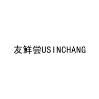 友鲜尝USINCHANG 