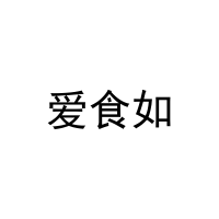 [31类]爱食如