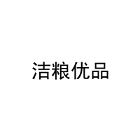 洁粮优品 