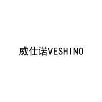 威仕诺VESHINO 