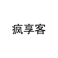 疯享客 
