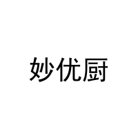 妙优厨 