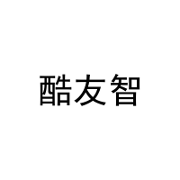 [35类]酷友智