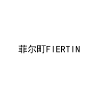 [35类]菲尔町FIERTIN