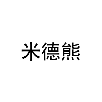 米德熊 