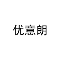 优意朗 