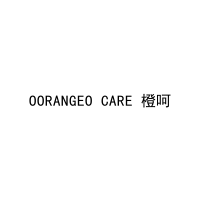 OORANGEO CARE 橙呵 