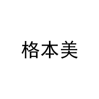 格本美 