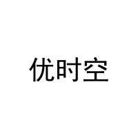 优时空 