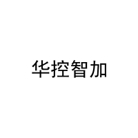 华控智加 
