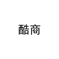 酷商 