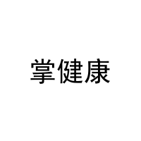 掌健康 