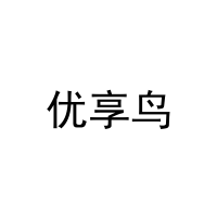 优享鸟 