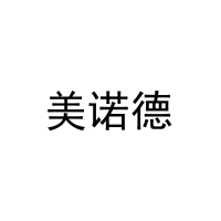 美诺德 