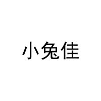 小兔佳 