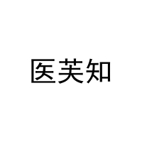医芙知 