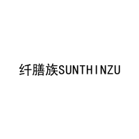 纤膳族SUNTHINZU 