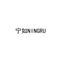 宁如NINGRU 