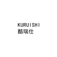 KURUISHI
酷瑞仕 