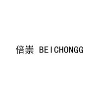 倍崇 BEICHONGG 