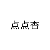 点点杏 