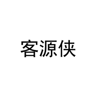 客源侠 