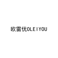 欧雷优OLEIYOU 