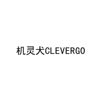 机灵犬CLEVERGO 